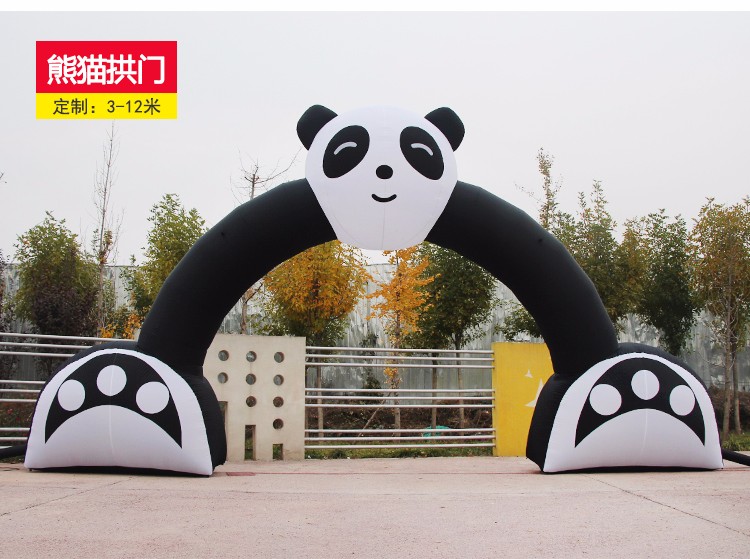 武进大熊猫拱门